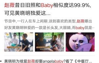 章叔爆料视频大全,揭秘娱乐圈幕后真相 第2张 章叔爆料视频大全,揭秘娱乐圈幕后真相 第2张