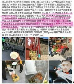 爆料横店导演是谁啊视频,揭秘“爆料横店导演是谁”视频背后的真相  第3张 爆料横店导演是谁啊视频,揭秘“爆料横店导演是谁”视频背后的真相  第3张